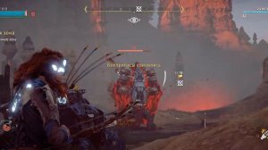 Стрим. Гуляем по миру ХОРАЙЗЕН (Horizon zero dawn)!