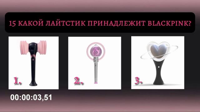 ТЫ BLINK? тест: насколько хорошо ты знаешь blackpink // ? смотреть онлайн