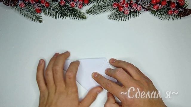 Как сделать ёлку из бумаги { Новогодние поделки }