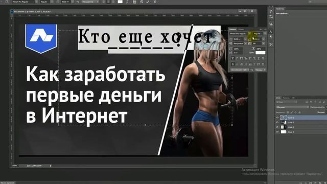 Как создать рекламный пост за 10 минут