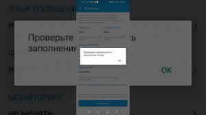 настройка старлайна маяк м17 настройка на не подключеную сигнализацию