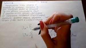 САМОЕ БЫСТРОЕ И ПОНЯТНОЕ РЕШЕНИЕ. Материальная точка движется от начального до конечного положения