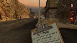 POSTAL 2 - достижение "One time, at band camp..." (Как-то раз, в лагере...)