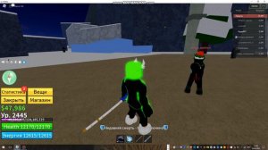 Гайд как сделать меч ренгоку