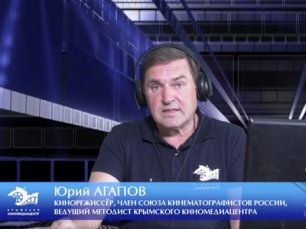 Мастер-класс Юрия Агапова "Анимация в документальном кино"