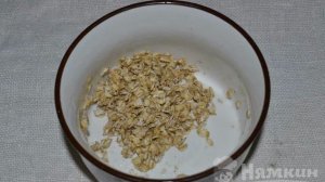 Французский салат красоты