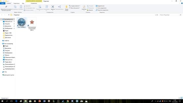 Как поиграть в совместную кампанию Red Alert 3 по сети? Подробный обзор смотреть онлайн