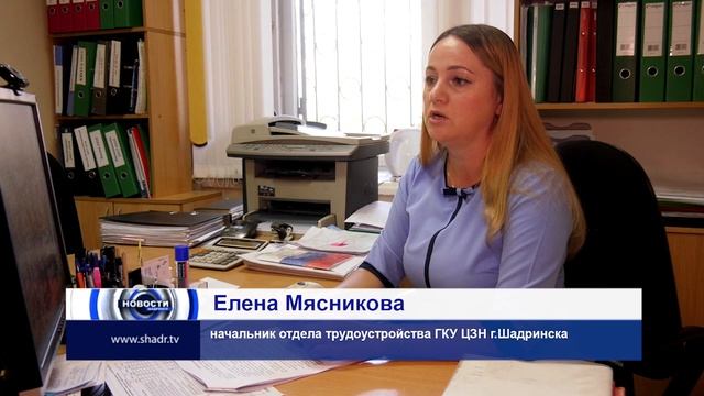 Центр занятости населения помогает найти работу людям предпенсионного возраста