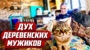 Стойкость русских мужиков! - Самарская обл, Похвистневский р_н с. Абдул-Завод