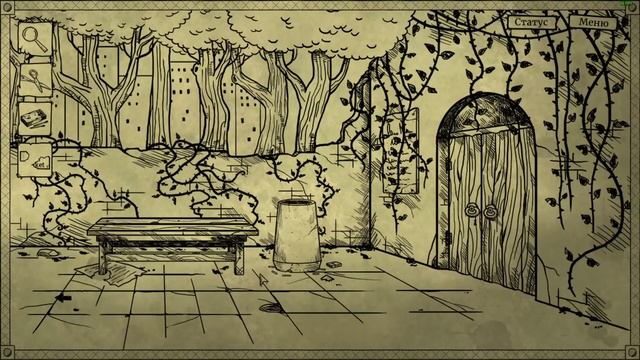 | Bad Dream: Coma | 1 | Нарисованные кошмары смотреть онлайн