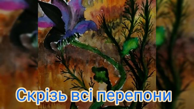 вірші про кохання, Вірш "Постій,  зачекай!" із збірки  "У всьому  сенс " Світлана Копилова Київ