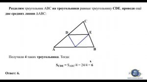 2. Промпты ChatGPT. Решение математических и IT задач. - Курсы "Школы Больших Данных" г. Москва