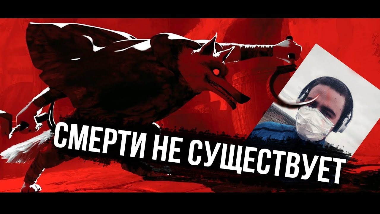 ЧТО БУДЕТ ПОСЛЕ СМЕРТИ смотреть онлайн