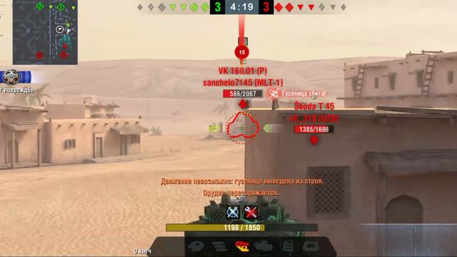 Кв 4 .Мастер бронемашина!) WOT blitz