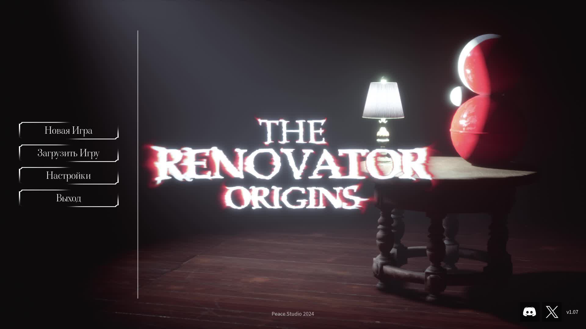 The Renovator Origins