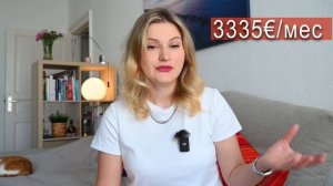 Сколько денег ЕЖЕМЕСЯЧНО уходит на жизнь в Берлине и какая средняя ЗАРПЛАТА в Германии в ИТ