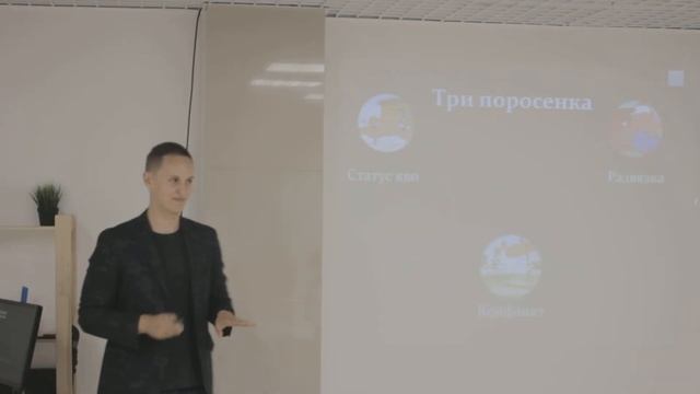 Сторителлинг в бизнес презентациях смотреть онлайн