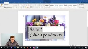 Лайфхак / Как за 5 минут добавить текст на картинку