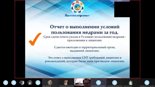 Отчёты СНТ за 2021. 13.01.2022 смотреть онлайн