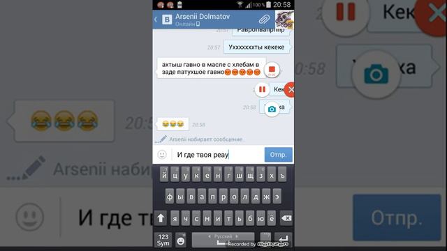 Троллинг друга по ВК смотреть онлайн