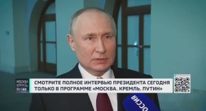 ✅ ПУТИН: после распада СССР Запад планировал развалить Россию! ✅