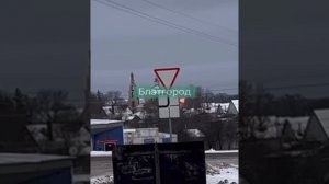 Момент падения военного транспортника Ил-76 в Корочанском районе