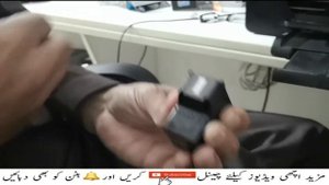 How To Change OfficeJet 4500 Printer Cartridge | in Urdu |