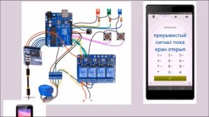 Удаленное управление поливом на arduino.