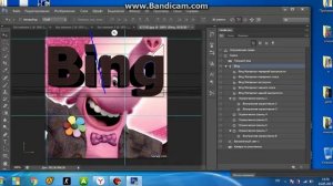 Как создать 3D или Объёмную надпись в Photoshop CS6