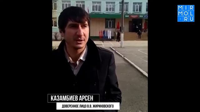 Доверенное лицо Владимира Жириновского Казанбиев Арсен призывает жителей Дагестана смотреть онлайн