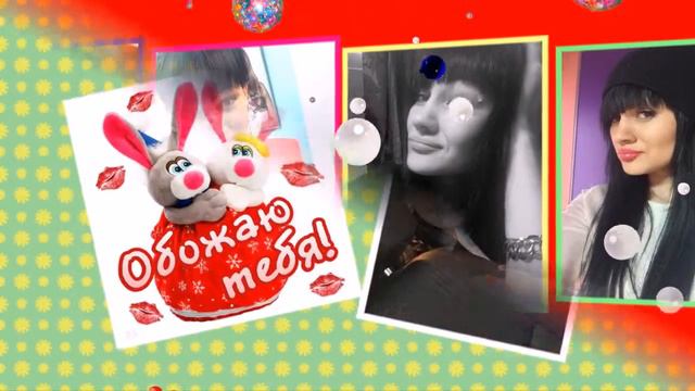 любимой сестрёнке смотреть онлайн