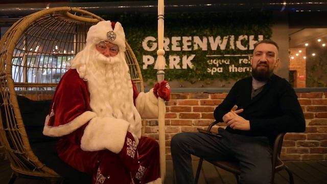 Атмосфера новогодней сказки ждет вас в GREENWICH-PARK смотреть онлайн