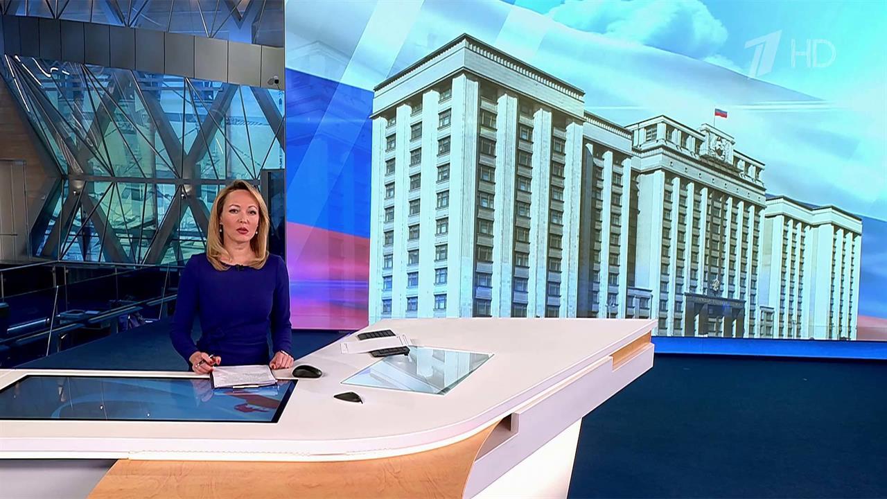 Выпуск новостей в 13:00 от 24.01.2024