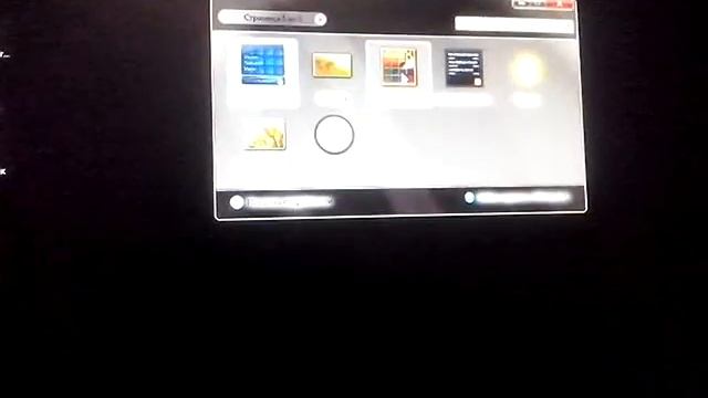 Как поставить гаджет на рабочий стол смотреть онлайн