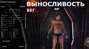 SCUM 0.8 ТОПОВЫЙ БИЛД ДЛЯ ИГРЫ ПВП/ПВЕ (НАВЫКИ, АТРИБУТЫ)