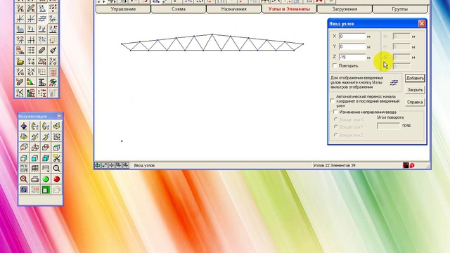 Часть 3 смотреть онлайн