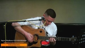 Константин Сапрыкин - Скверна (live 2022)