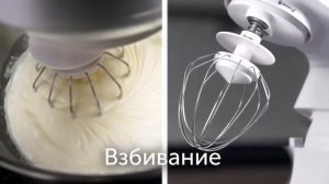 Планетарный миксер RED SOLUTION RFM 5371
