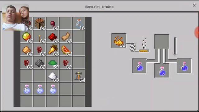 Как сделать зелье в Майнкрафте