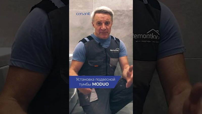 Как установить тумбу MODUO: советы эксперта #ремонт #diy #мебель #ванная