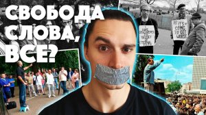 Родина свободы слова. Уголок ораторов в Гайд-парке, Лондон.