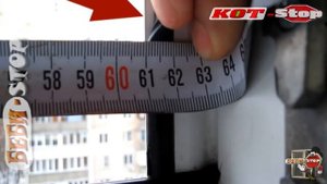 ??САМОСТОЯТЕЛЬНЫЙ ЗАМЕР ОКНА, для установки защитных решеток "БЕБИ-Stop" и "КОТ-Stop"