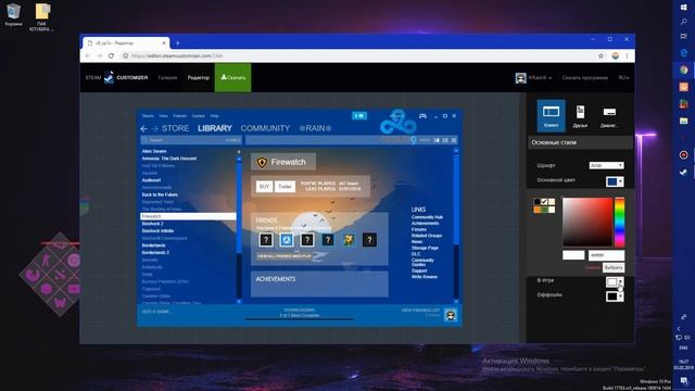 КАК ОФОРМИТЬ ИНТЕРФЕЙС СТИМА?! // ДЕЛАЕМ НОВЫЙ ДИЗАЙН ДЛЯ STEAM // КРАСИВОЕ ОФОРМЛЕНИЕ ДЛЯ STEAM смотреть онлайн