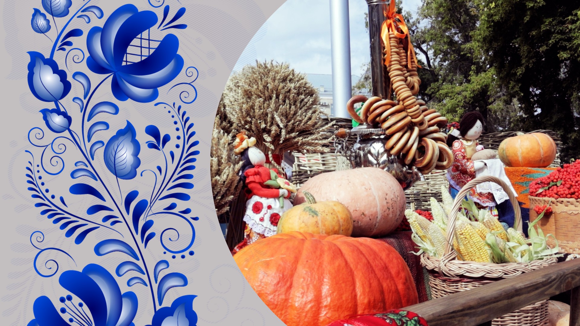 Александровская ярмарка смотреть онлайн