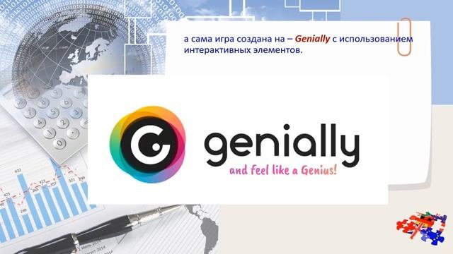 Творческая позиция педагога и развитие творческих способностей воспитанников во внеурочное время