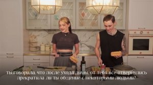 КОМФОРТНАЯ ГОТОВКА // ПОЧЕМУ РАССТАЛИСЬ?