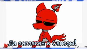 реакция на сьюх 1 часть