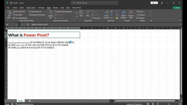 Power Pivot Excel Feature | Power pivot interview questions | power pivot table in excel 2022