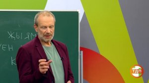 ВЫУЧИМ ТАТАРСКИЙ ЗА 8 ЧАСОВ | 20 СЕРИЯ. ПОЛИГЛОТ ДМИТРИЙ ПЕТРОВ. КАК БЫСТРО ВЫУЧИТЬ ЯЗЫК?