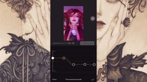 ТУТОРИАЛ НА ВЕЛОСИТИ В КАП КУТ/ VELOCITY TUTORIAL: CAP CUT